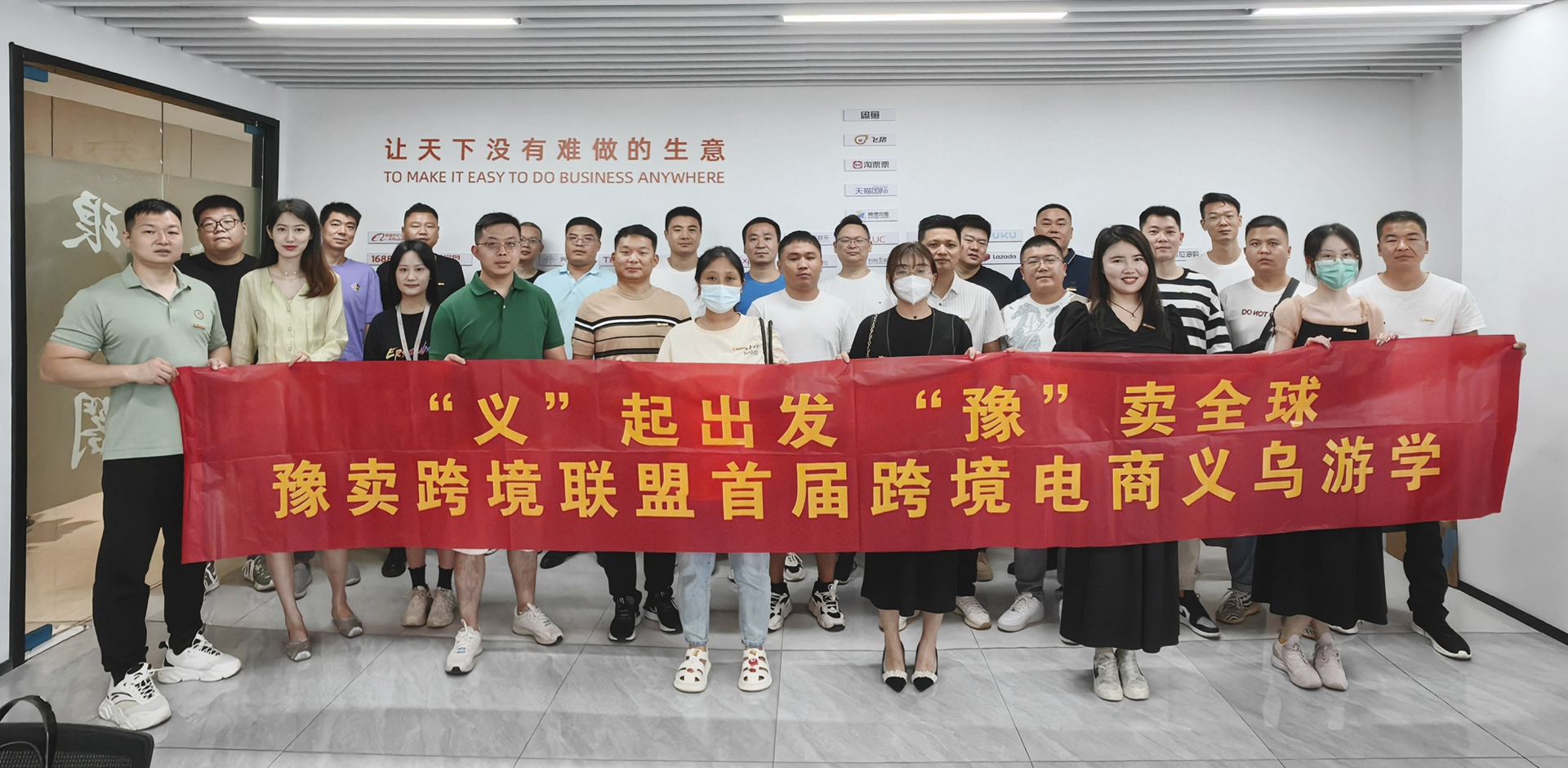 通栏图片